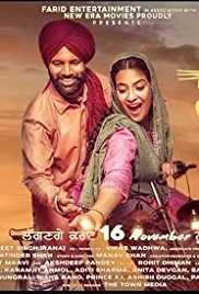 Laatu 2018 HdRip
